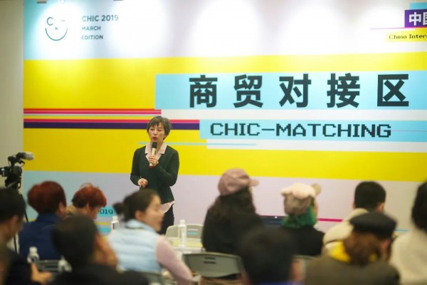 品牌生态聚力向新！ CHIC2023（春季）正式启动！